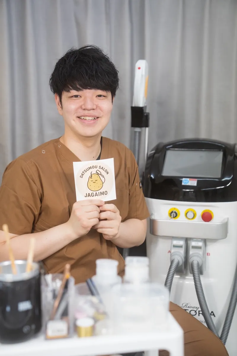 脱毛サロンJAGAIMOのオーナー